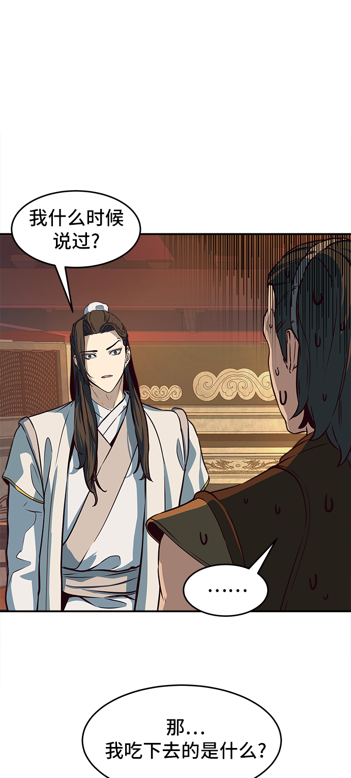 第4话43