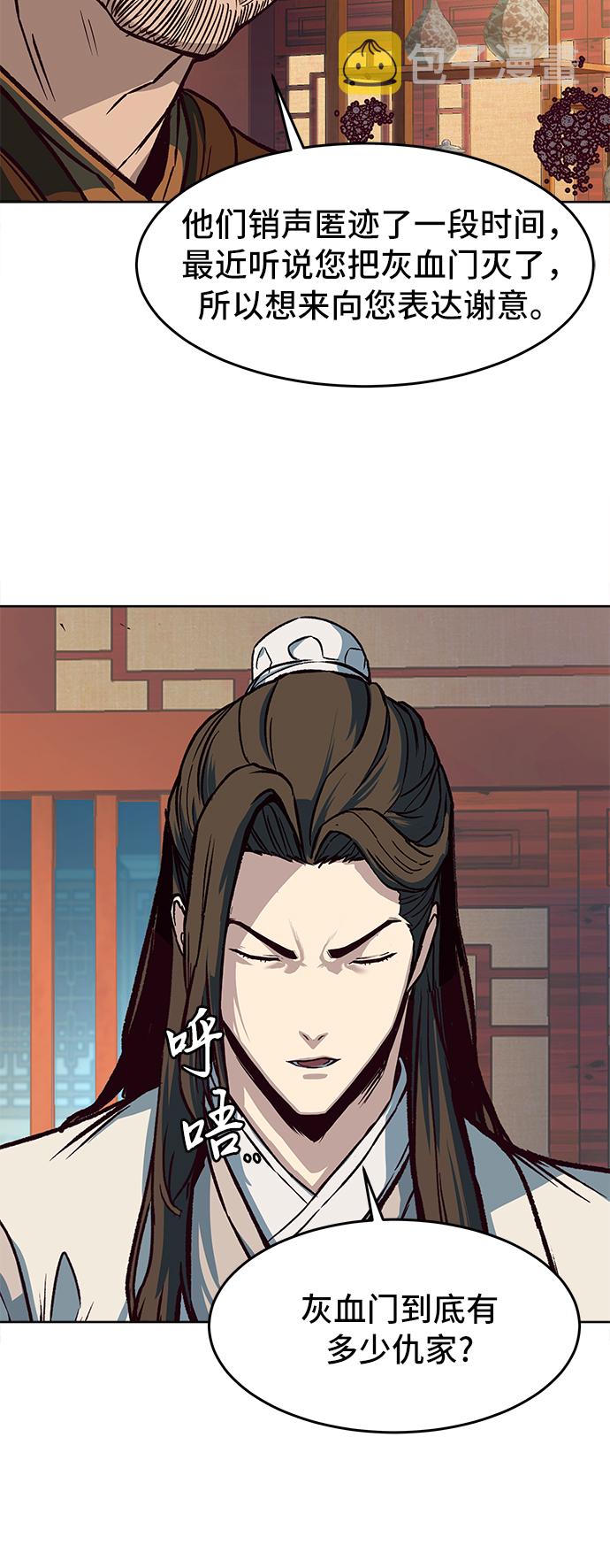 第9话18