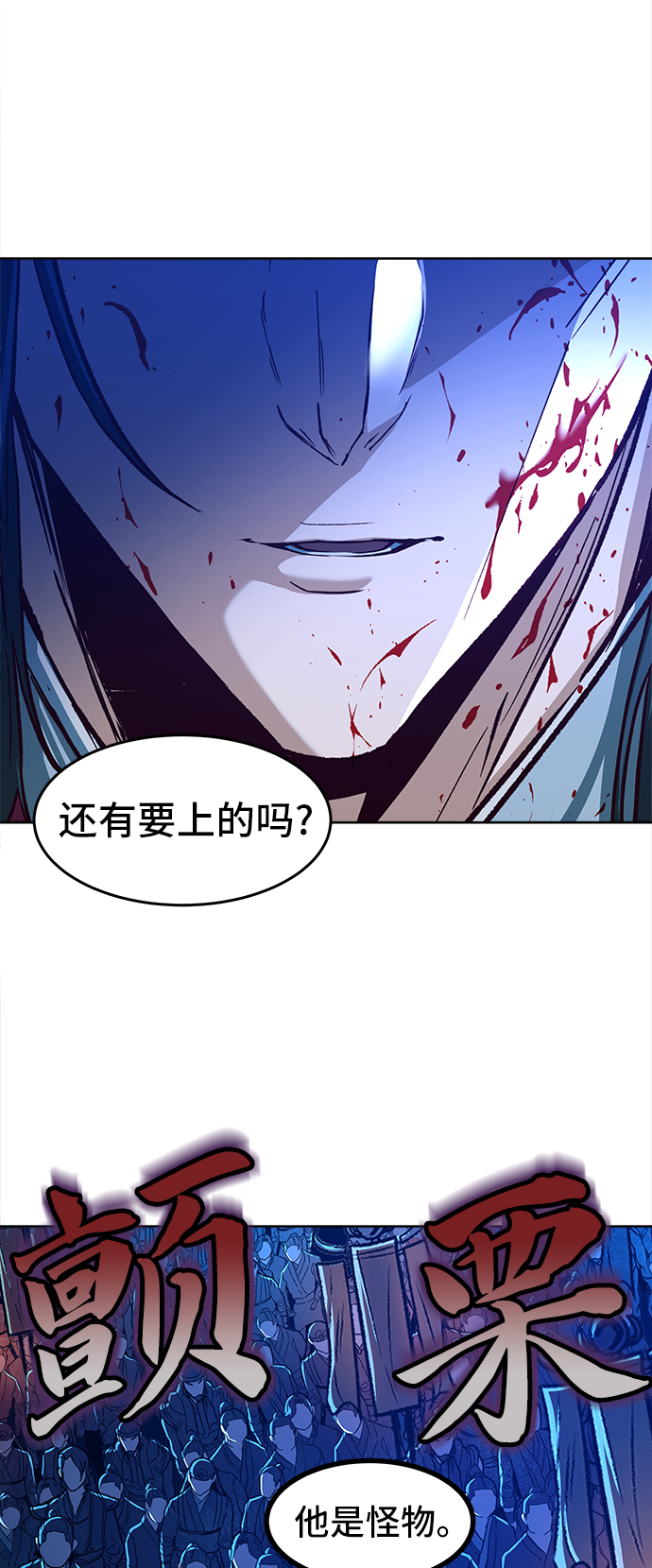 第7话78