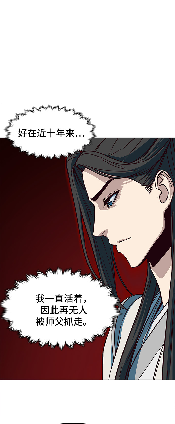 第21话14