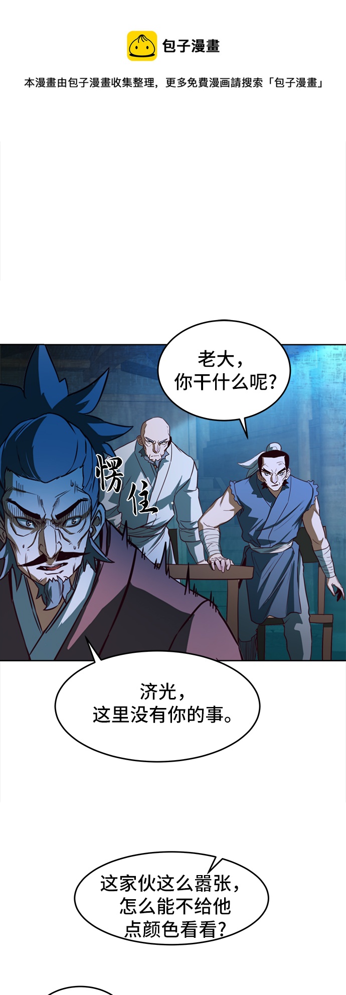 第1话102