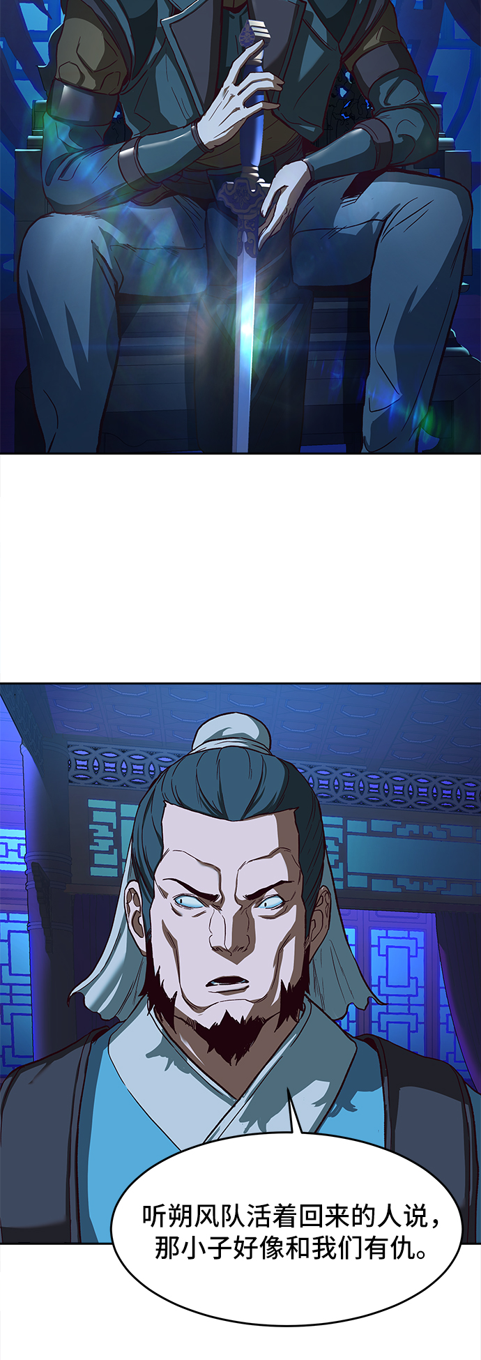 第6话34