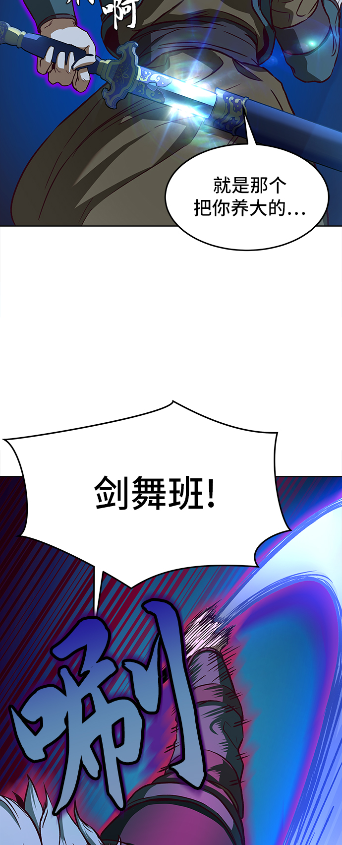 第8话7