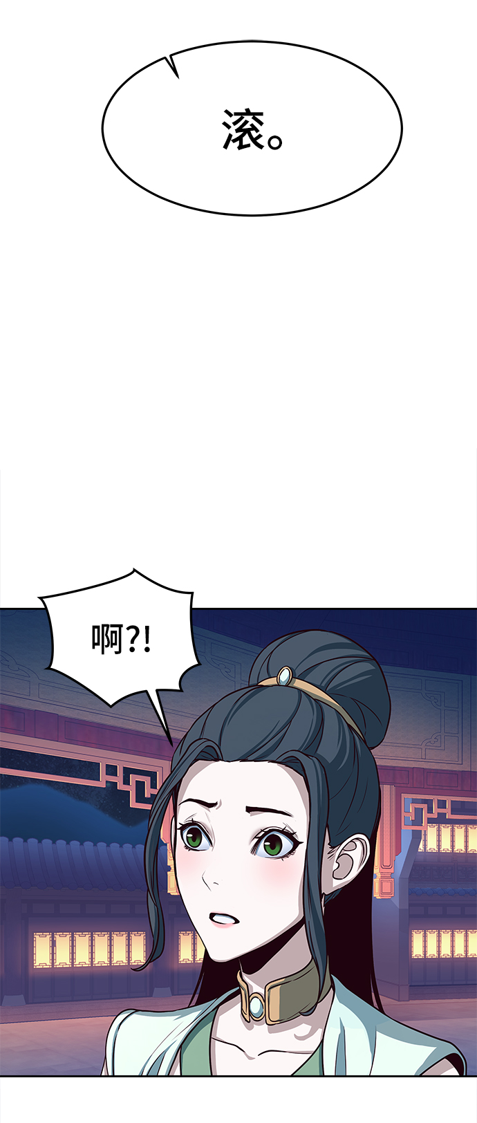 第17话25