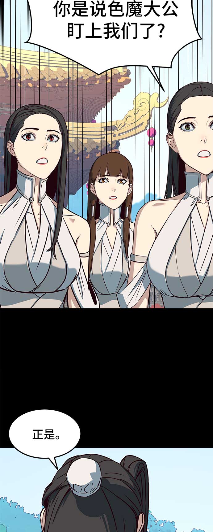 第26话9