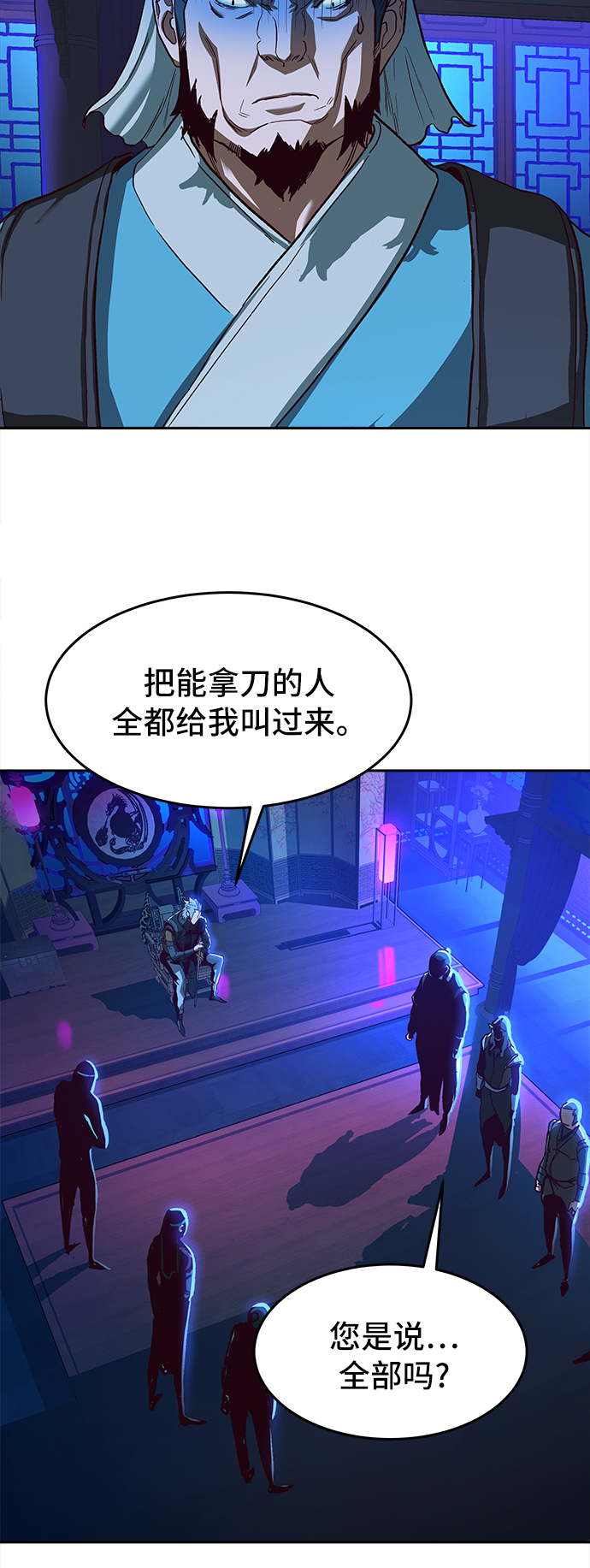 第6话36