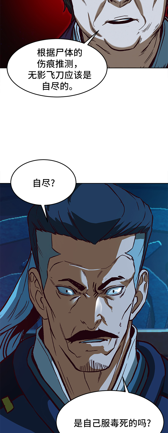 第13话90