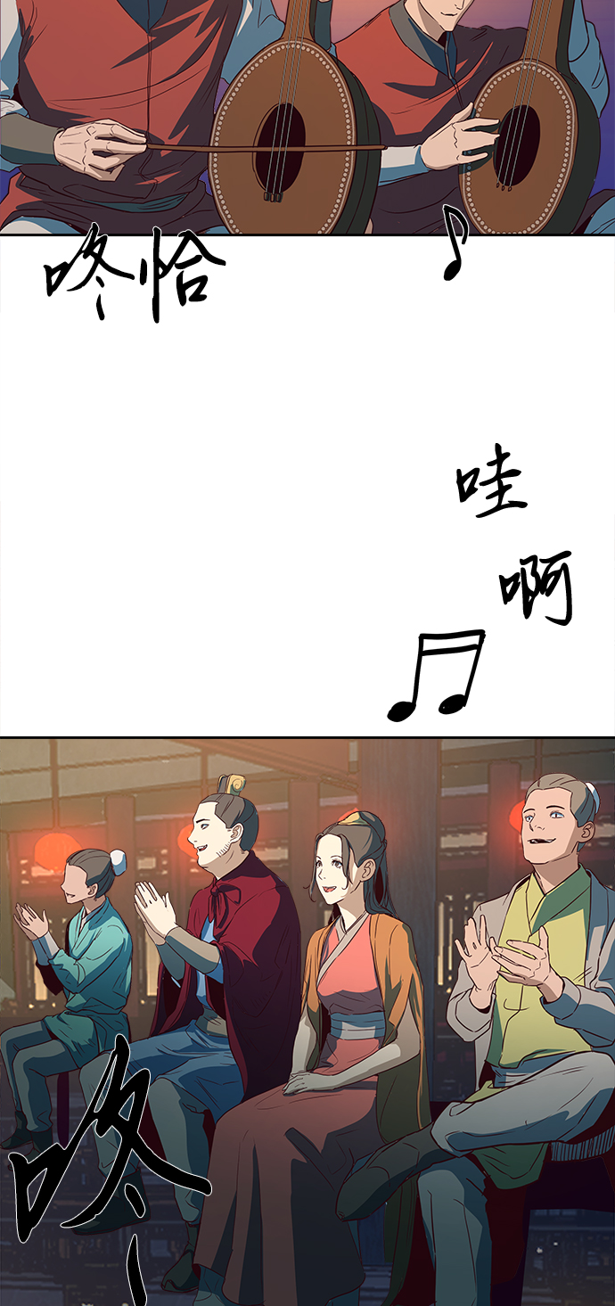 第2话38