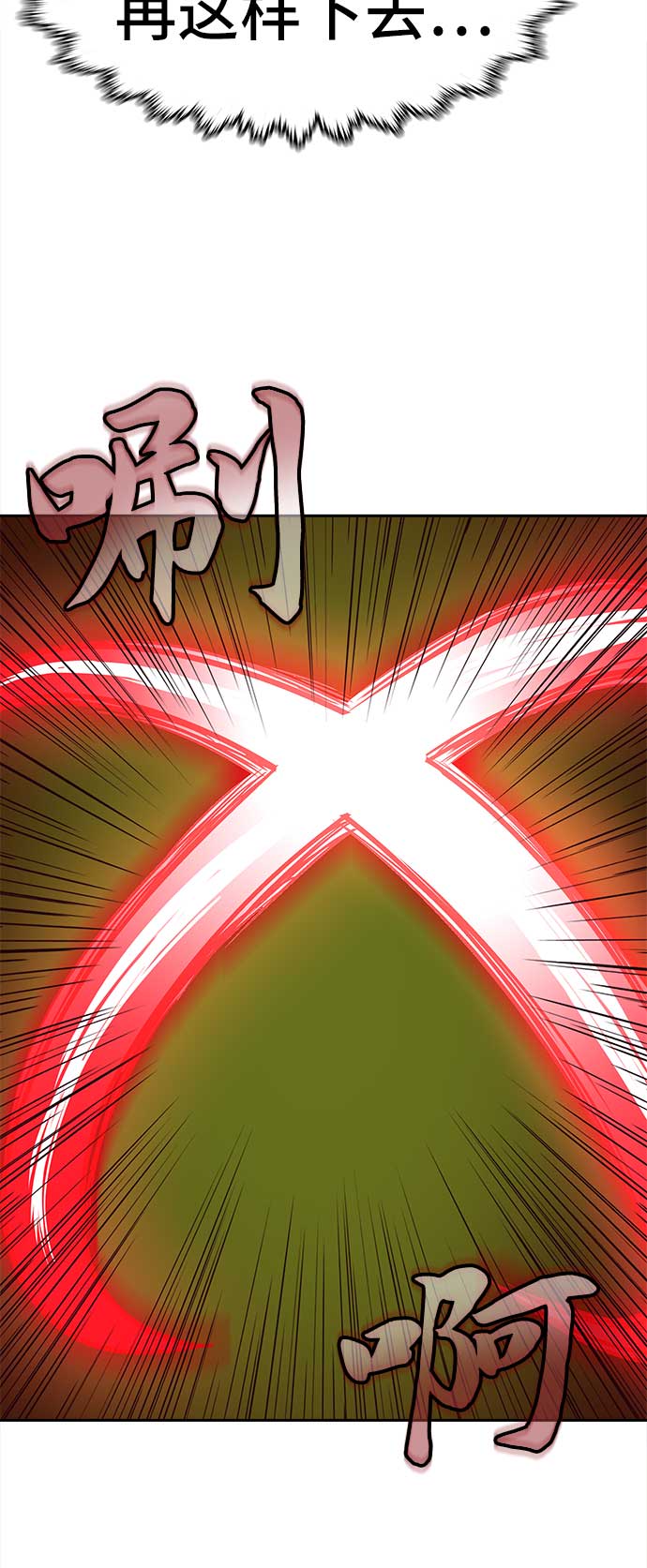 第27话41
