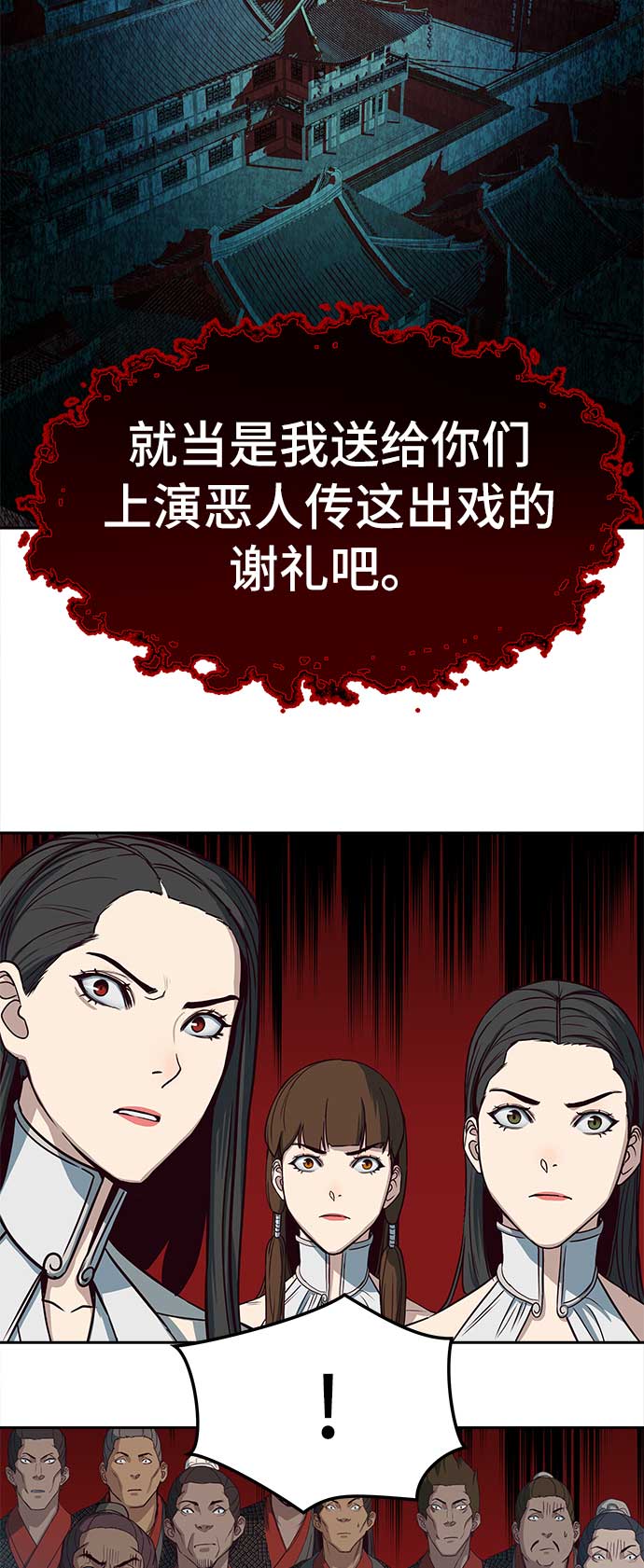第27话64