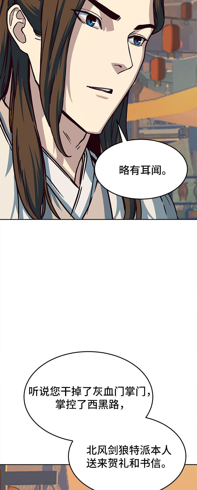 第10话95