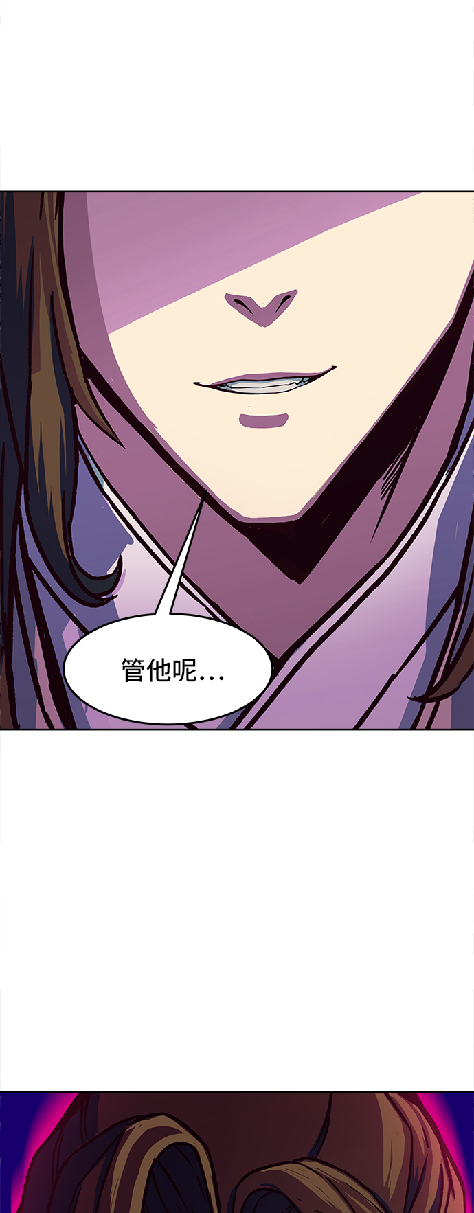 第11话83