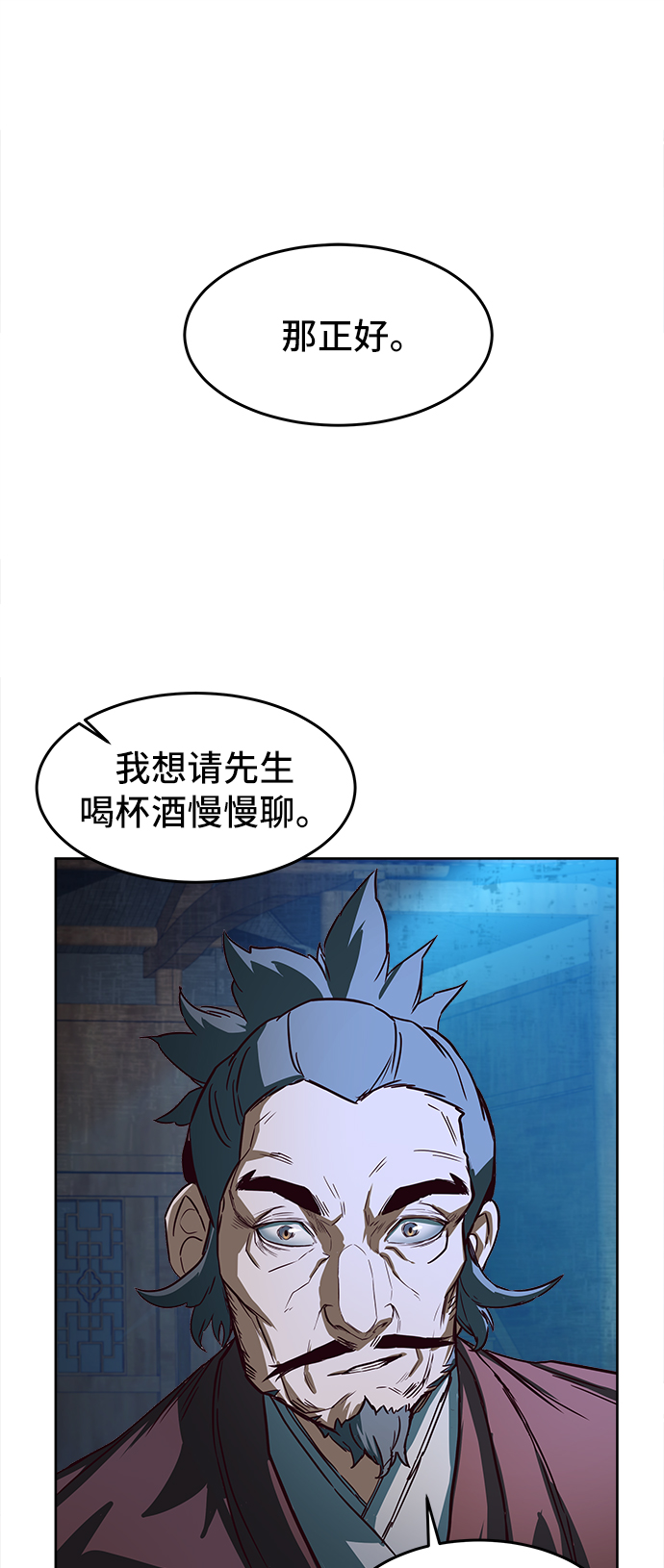 第1话72