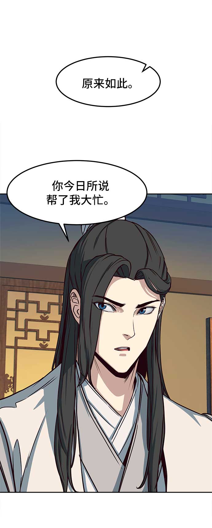 第25话29