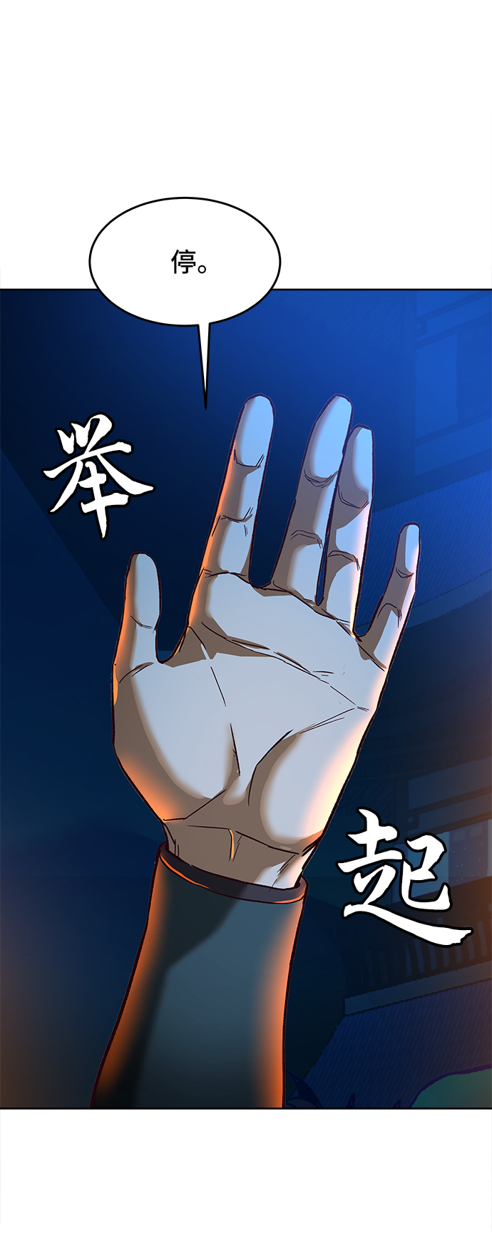 第6话85