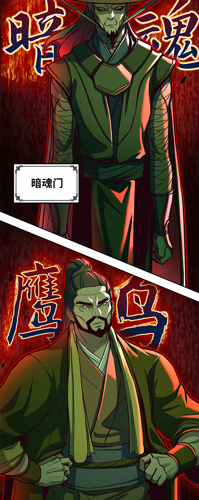 第14话56