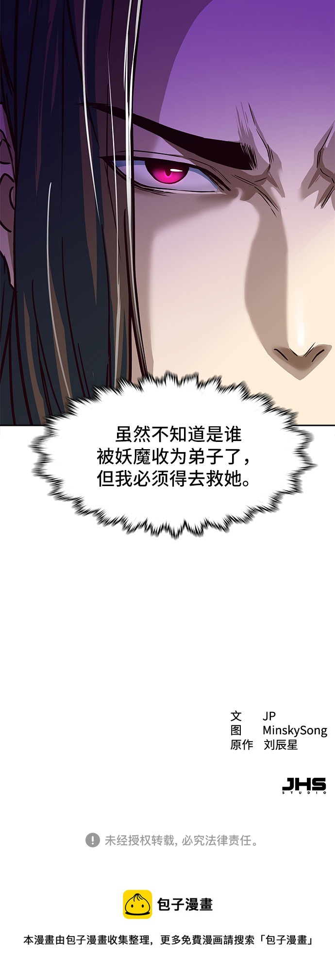 第16话99