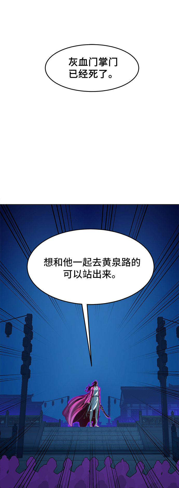 第8话92