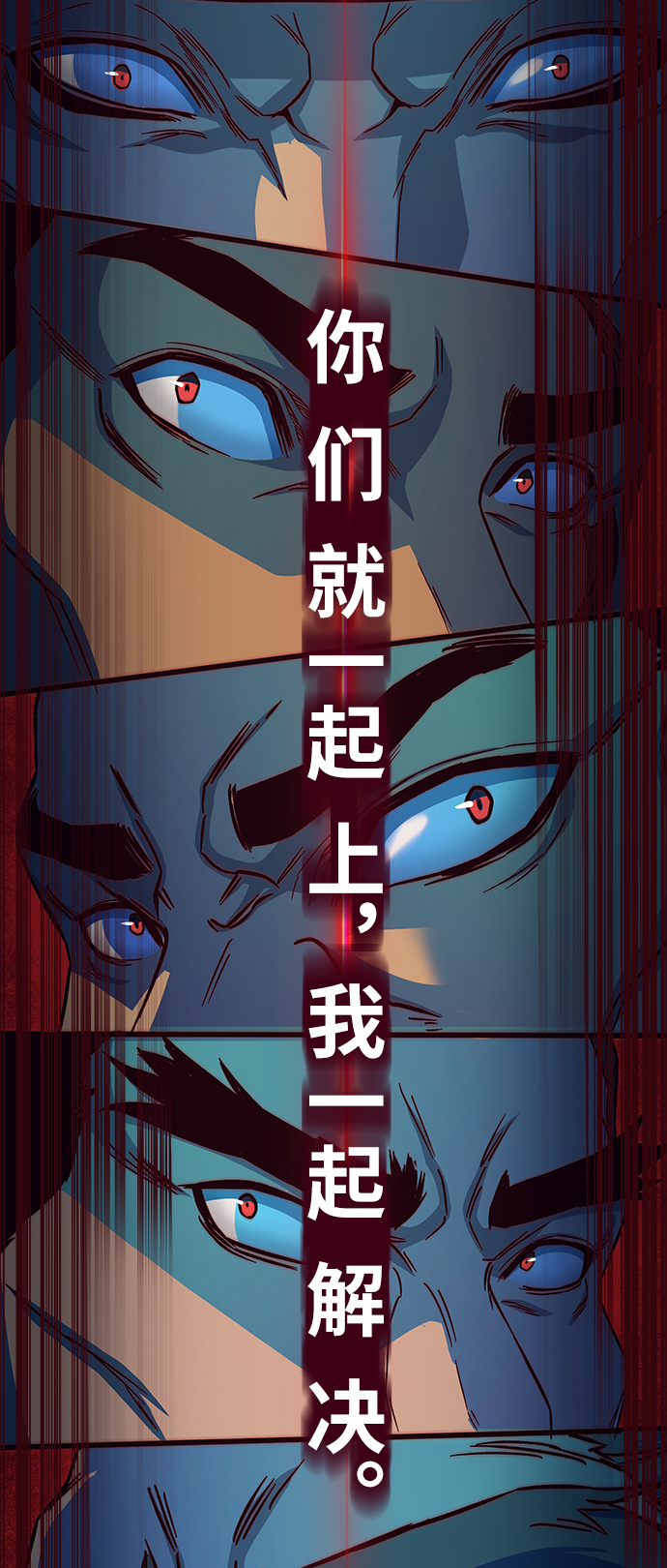 第14话115