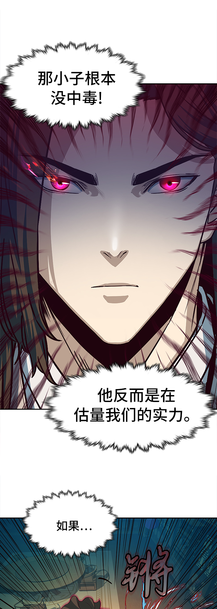 第16话21