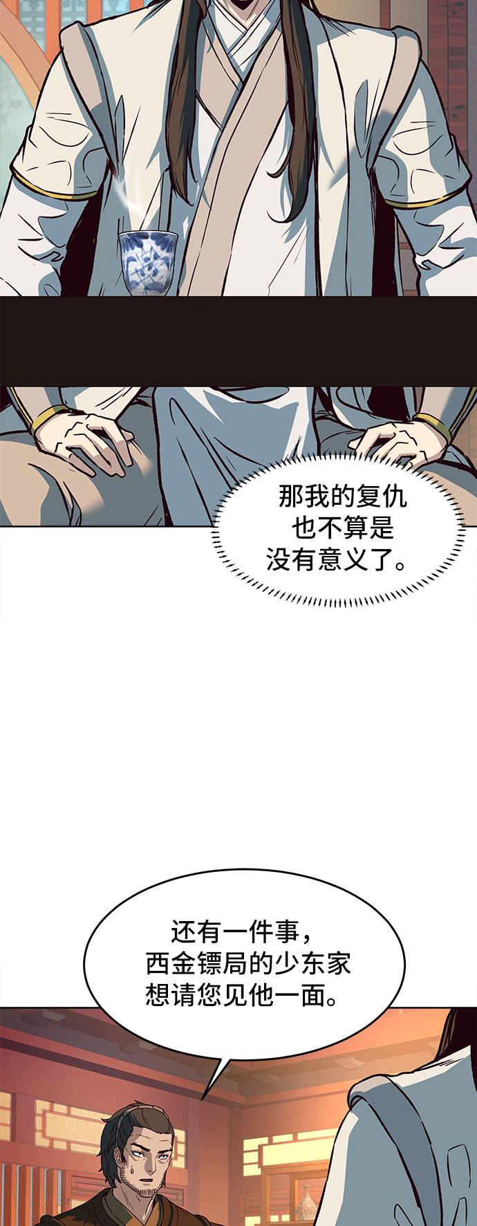 第9话16
