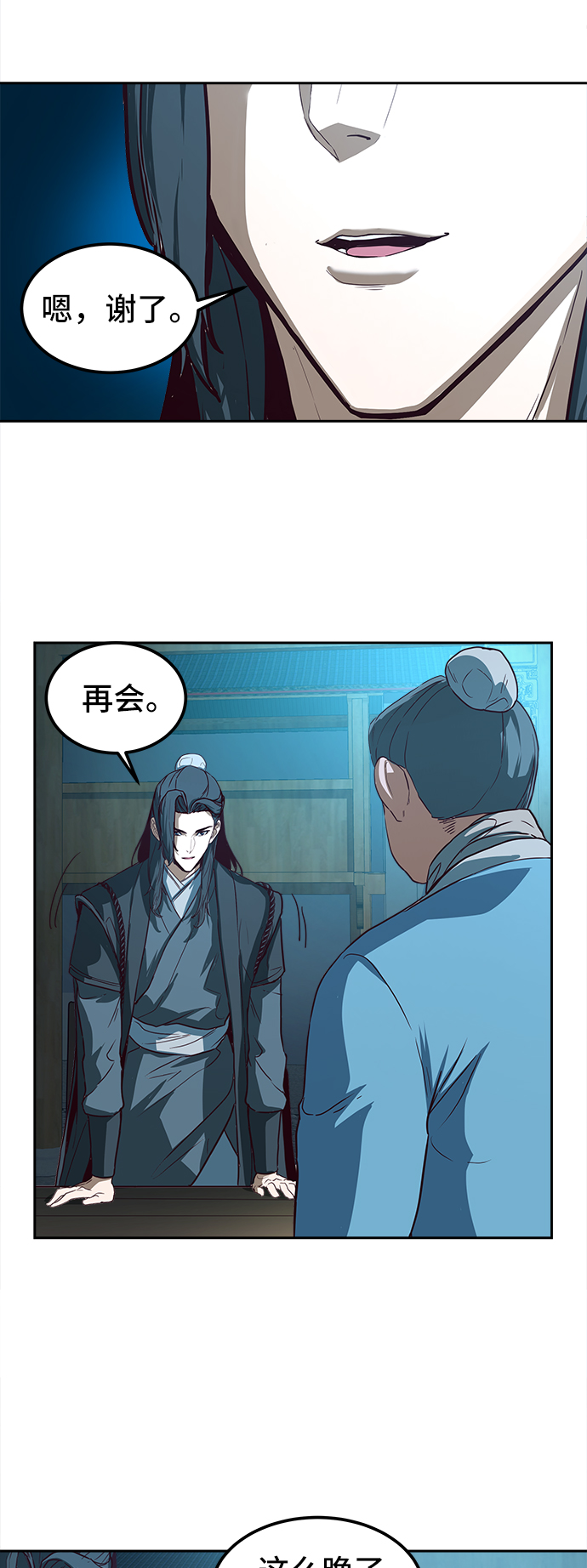 第2话22