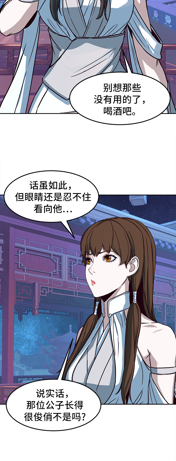第17话31