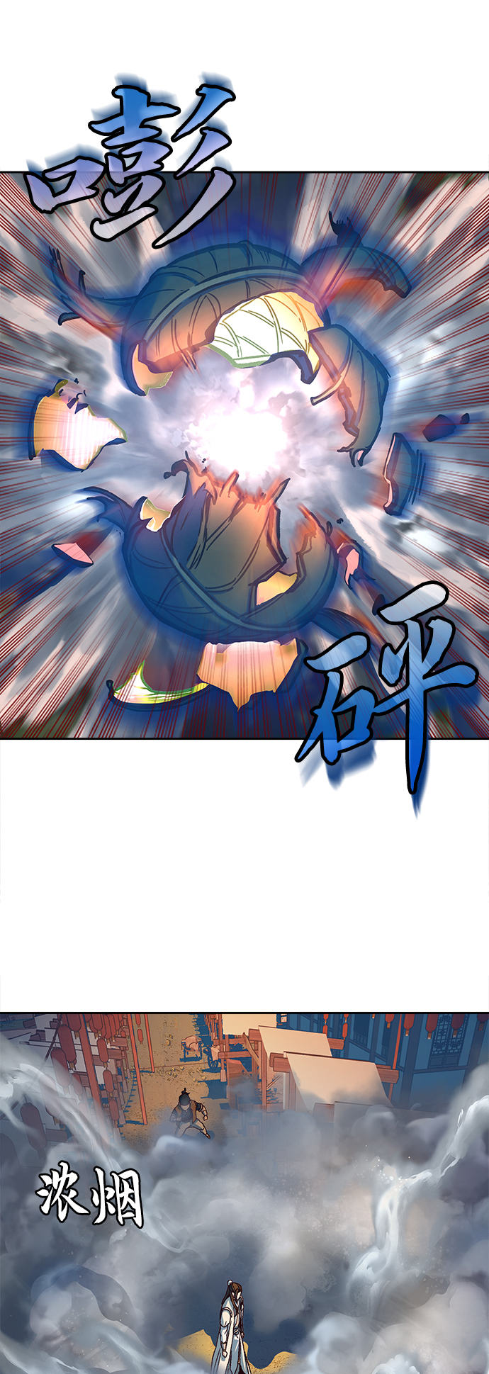 第11话32