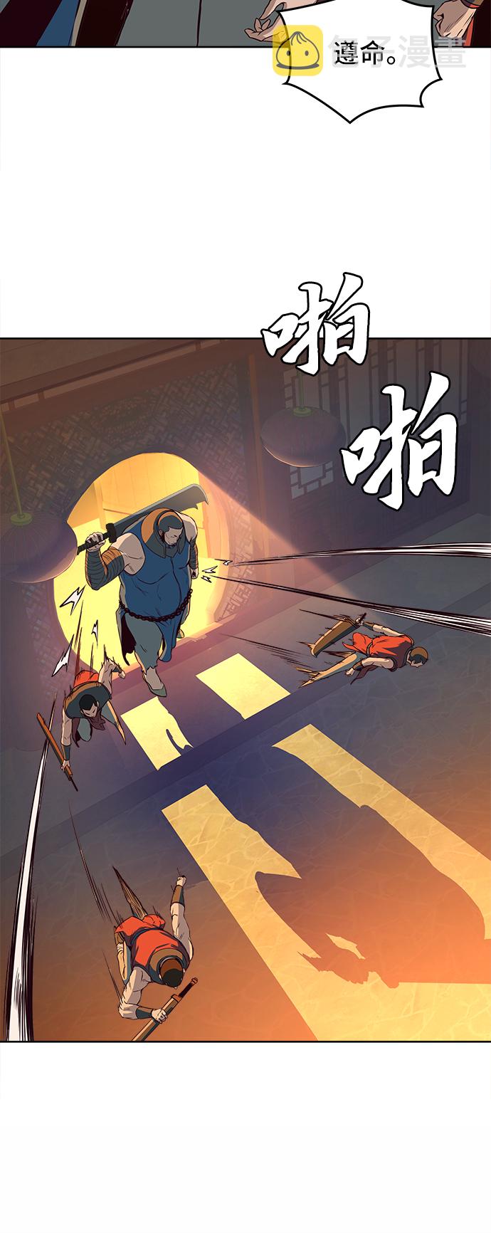 第5话4