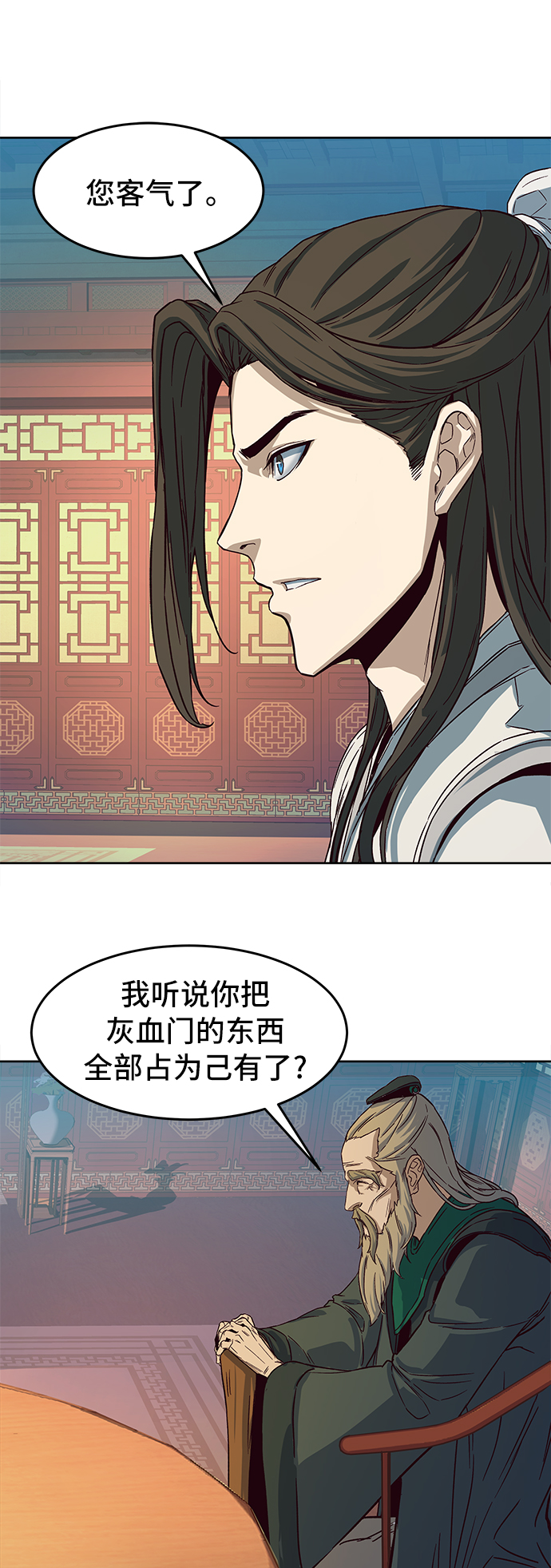 第14话88