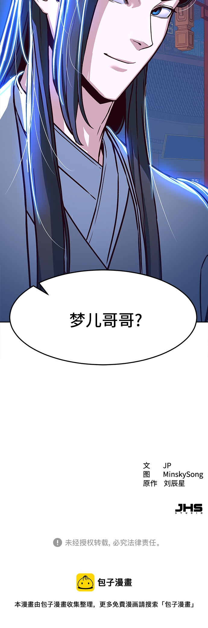 第17话77