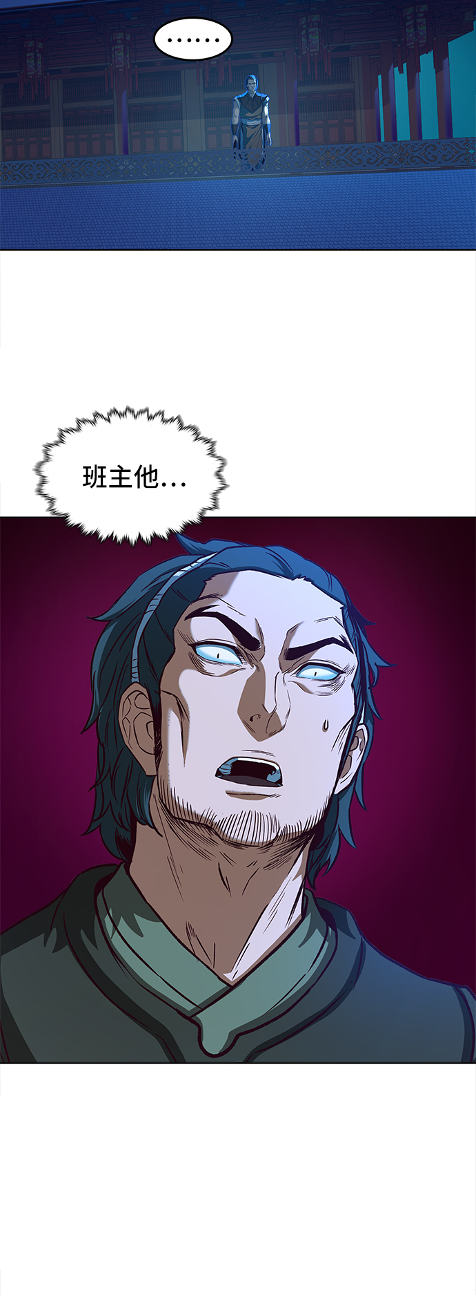 第8话97