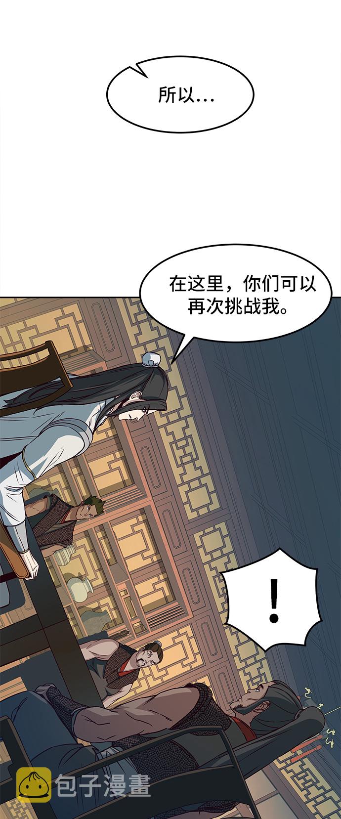第23话77