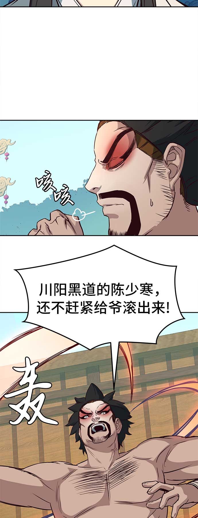 第26话34