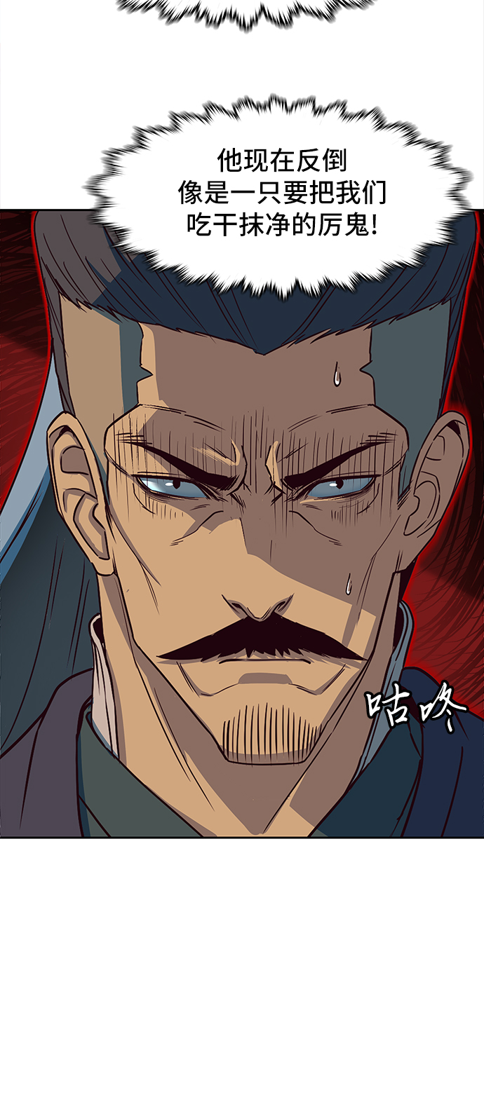 第16话7