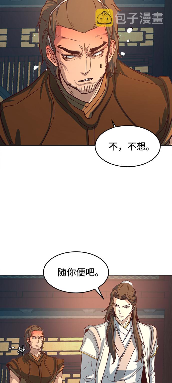 第3话56