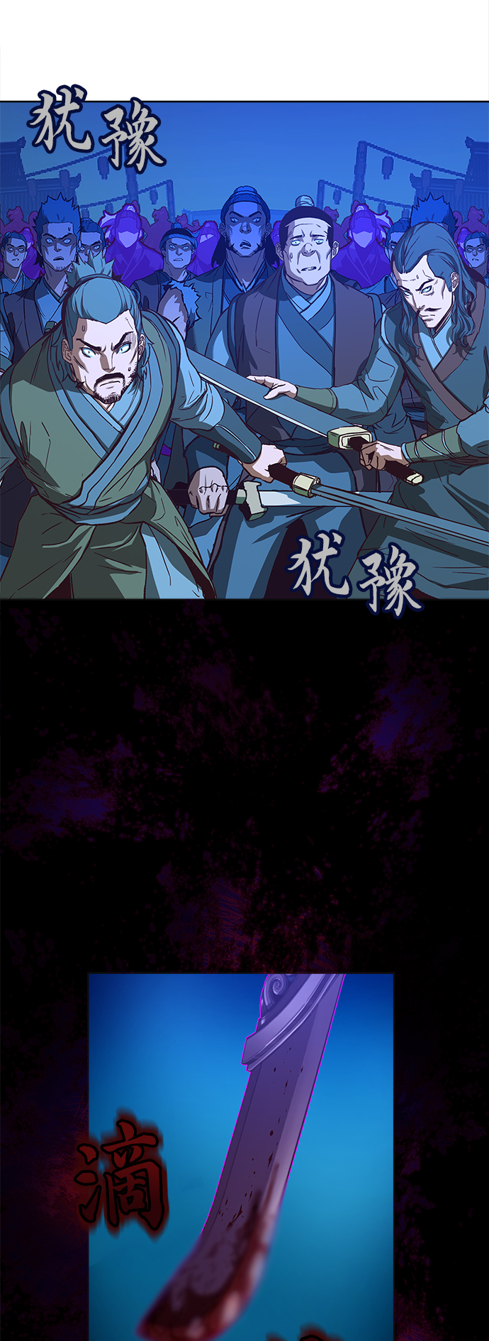 第7话74