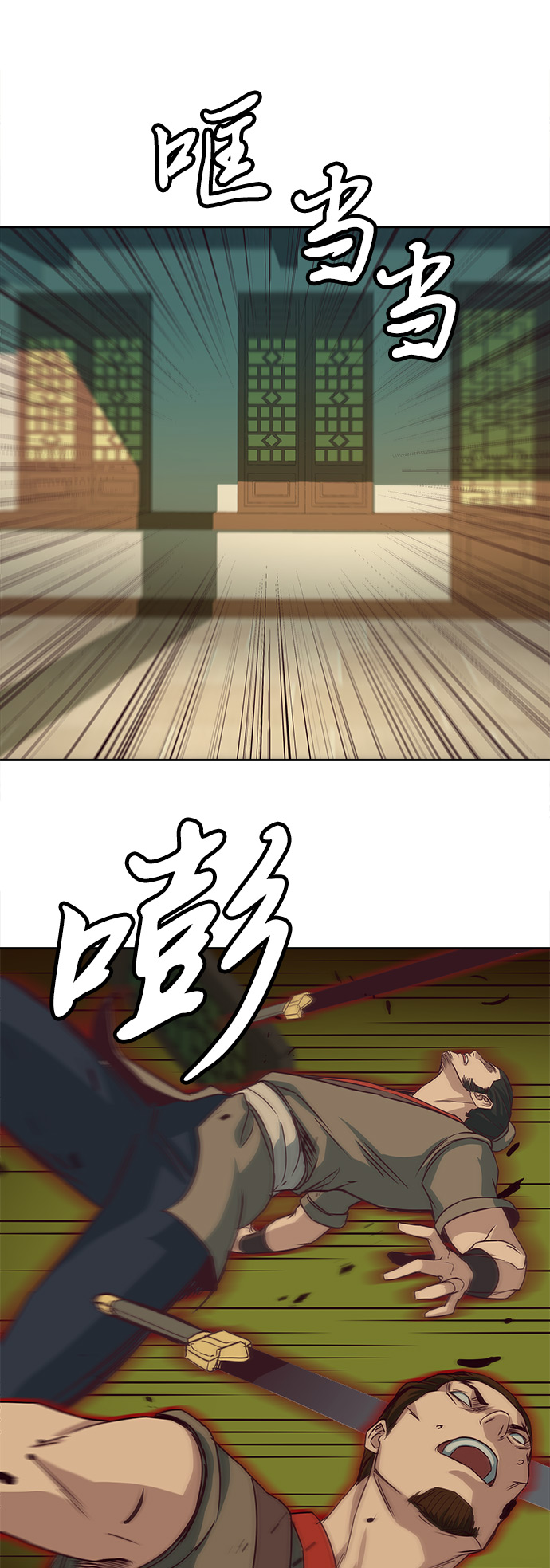 第22话4