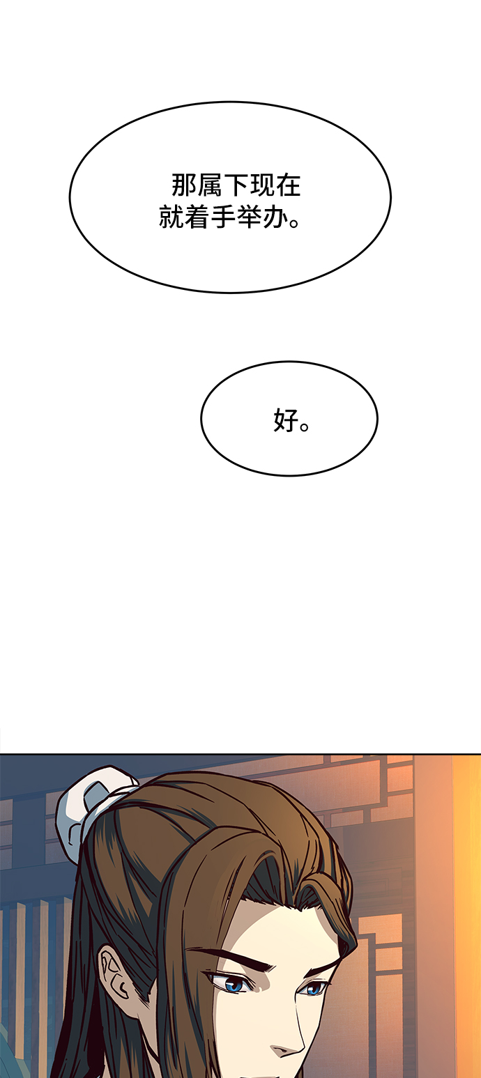 第12话14
