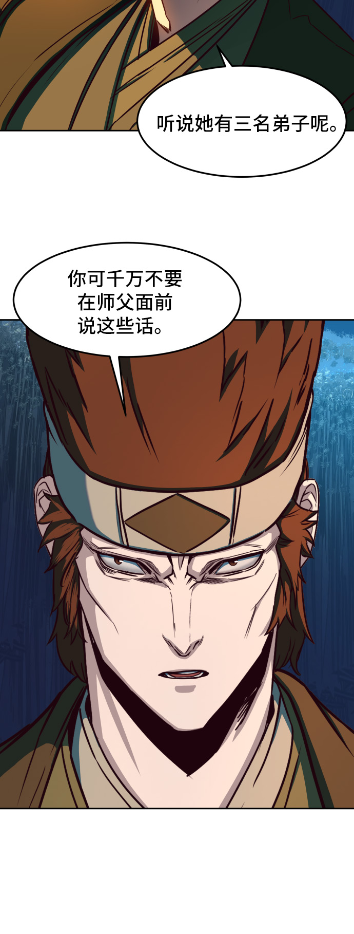 第24话22