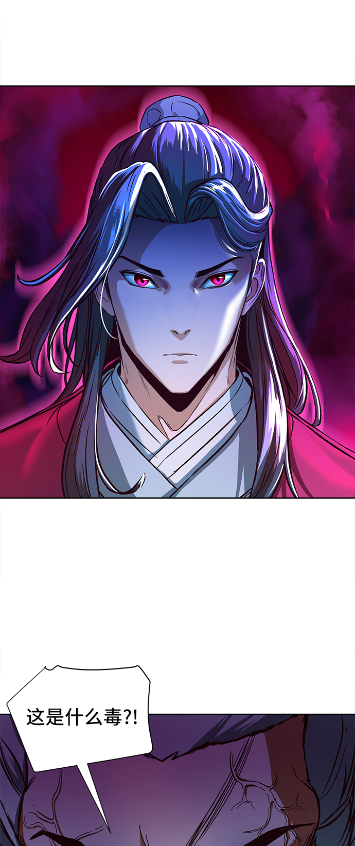 第8话54