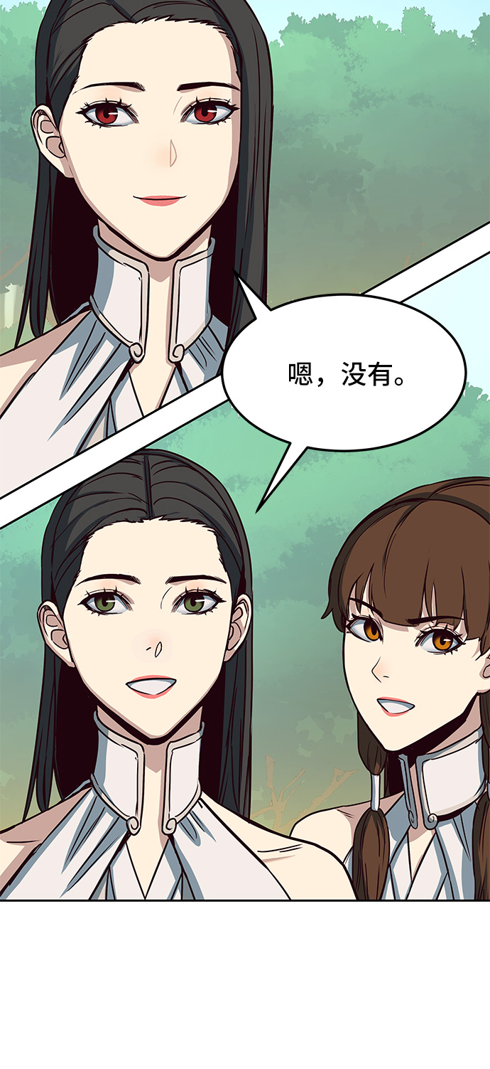 第23话56