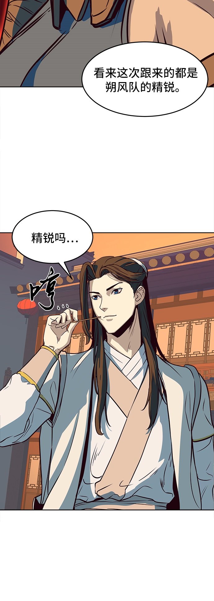 第4话95