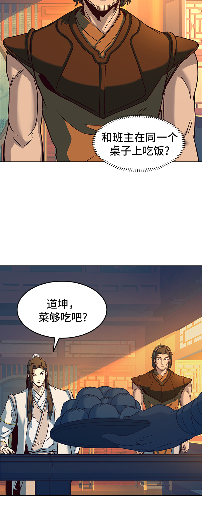 第12话22