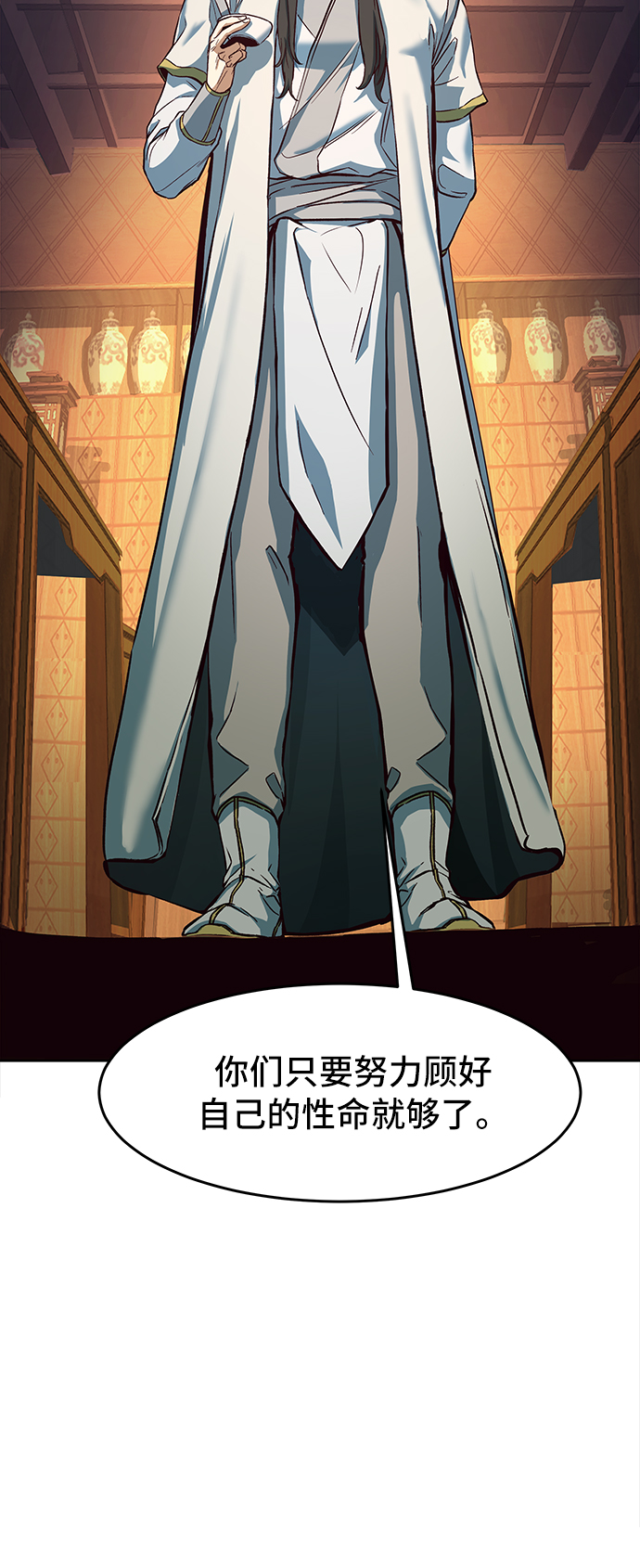 第14话38