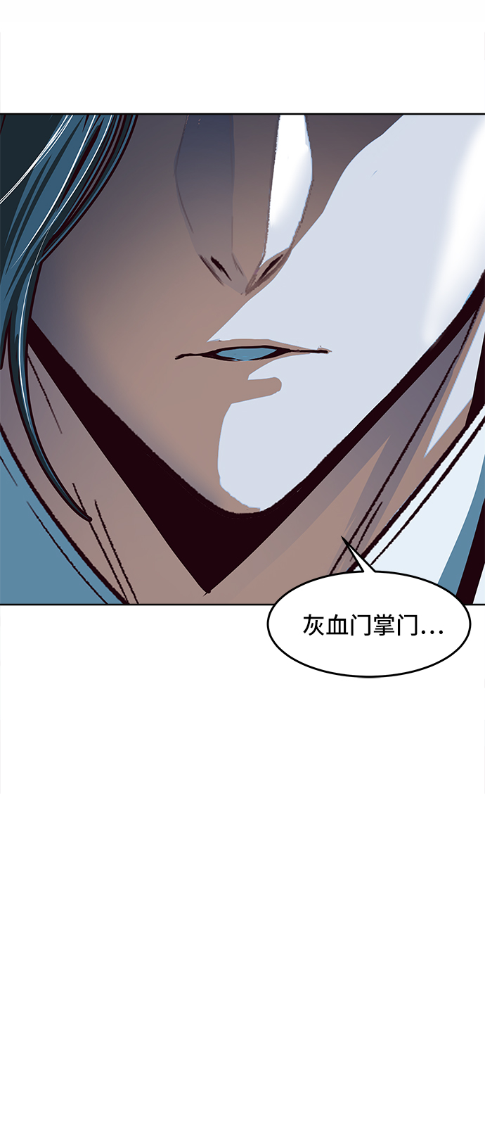 第7话95