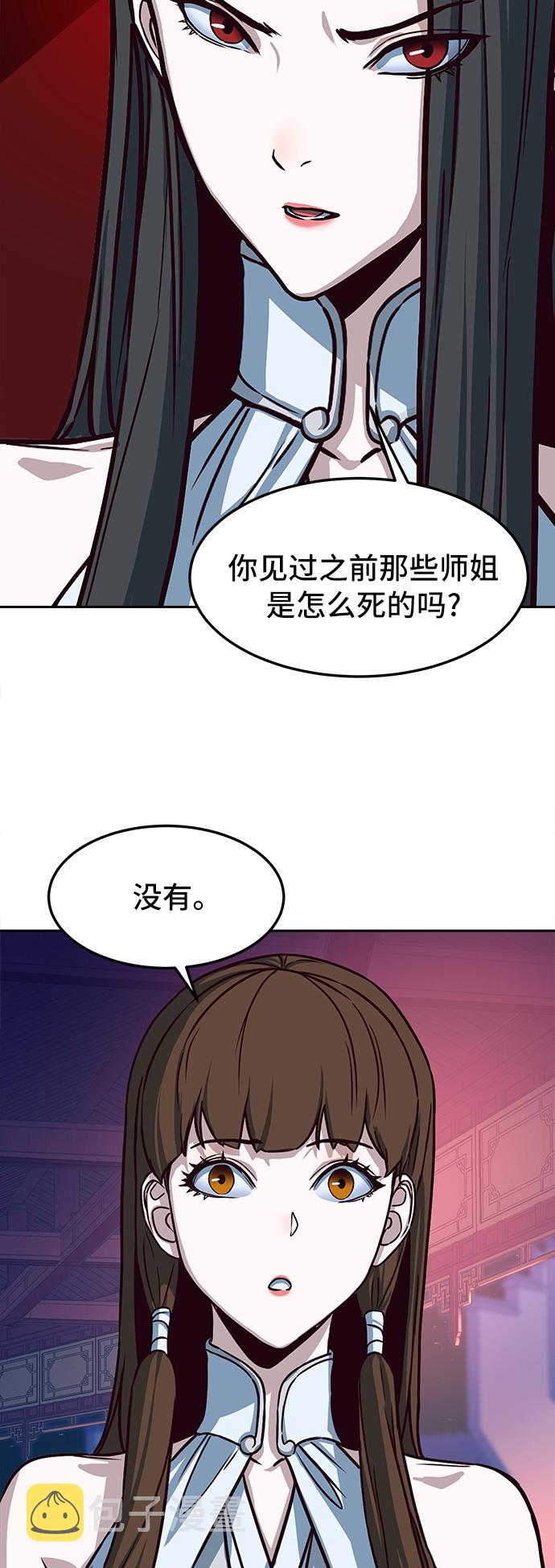 第17话39