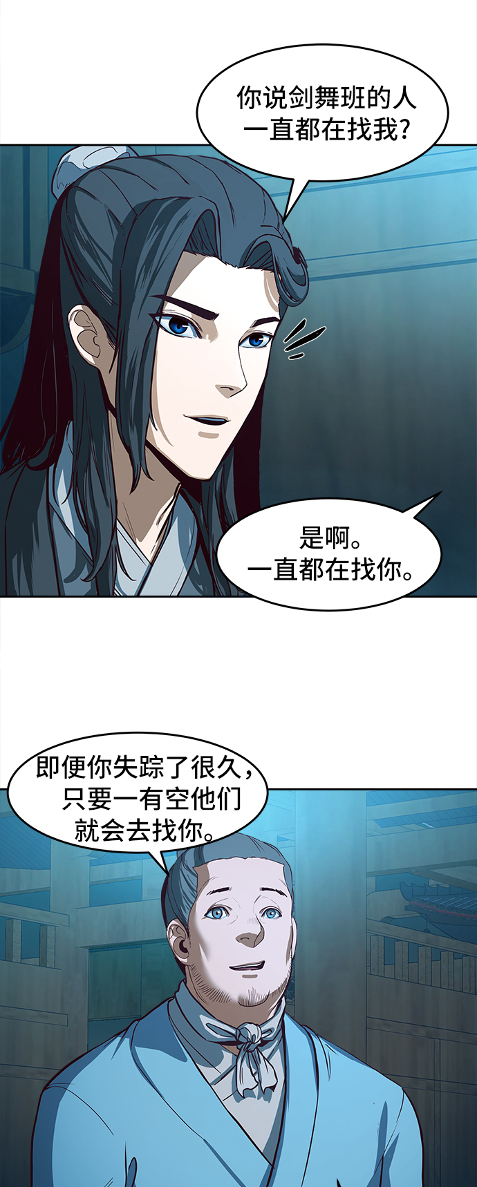 第2话14
