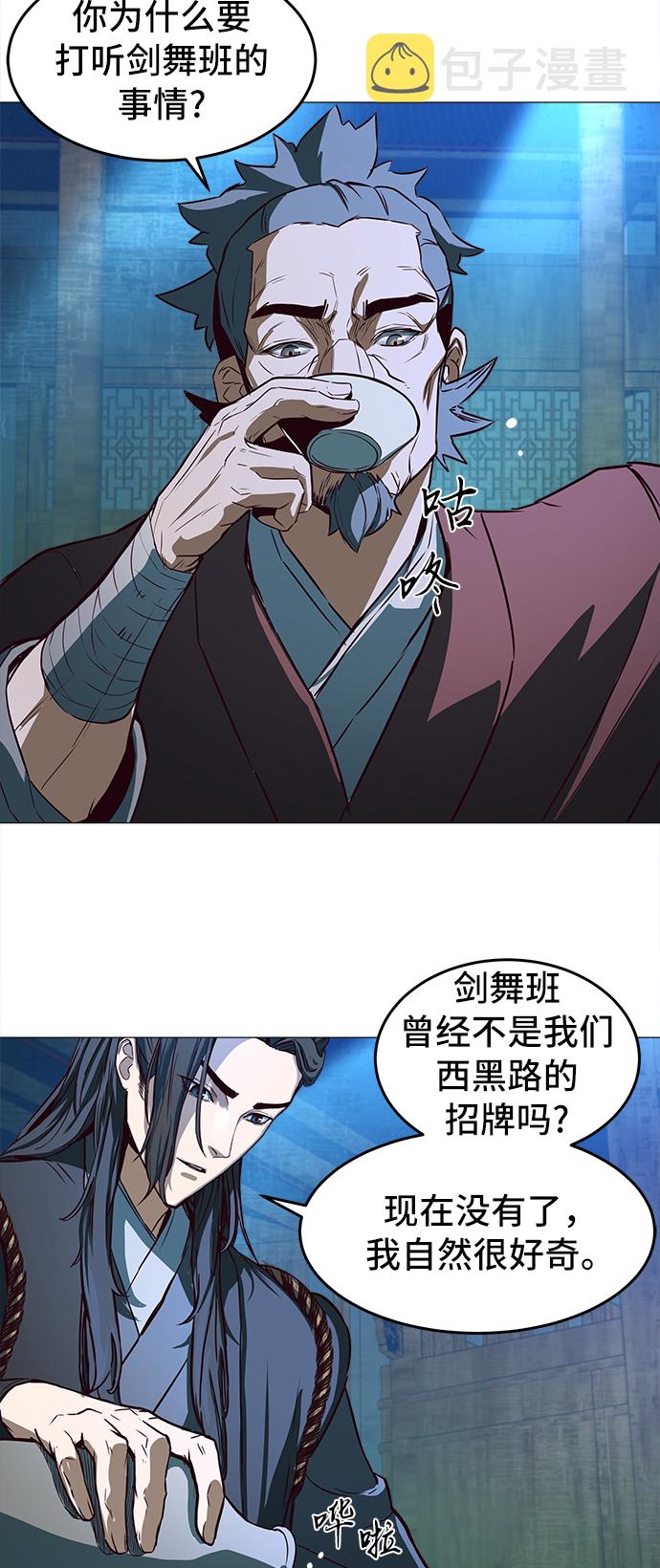 第1话86