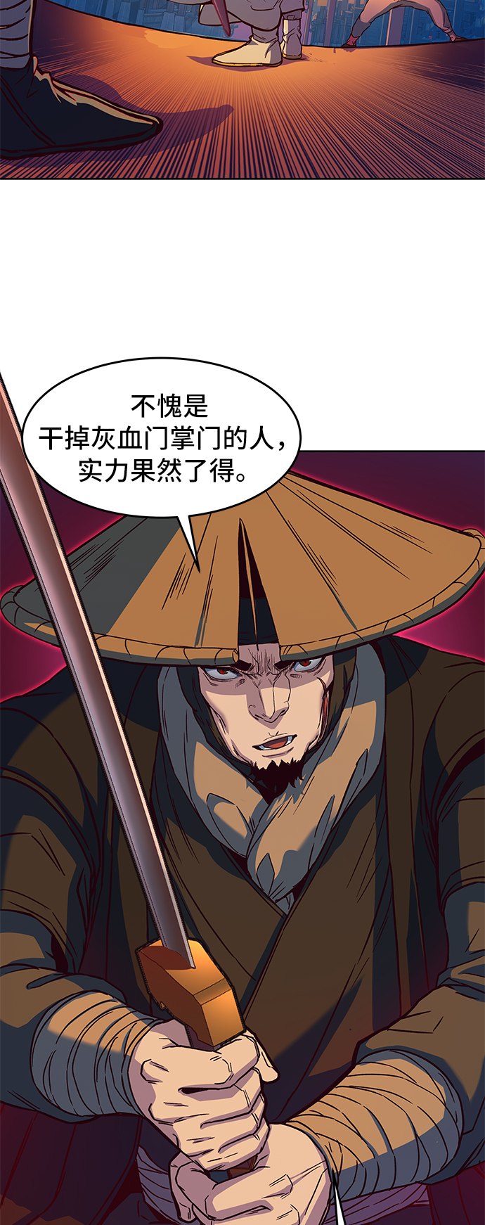 第11话27